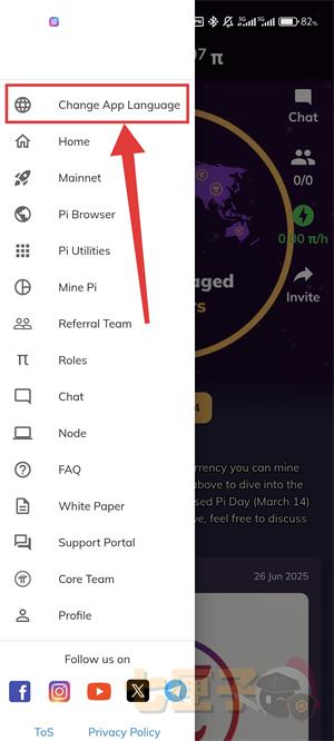 pi币app设置中文教程图（2）