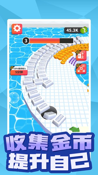 黑洞吞世界截图1