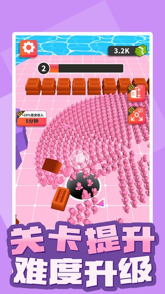 黑洞吞世界截图2