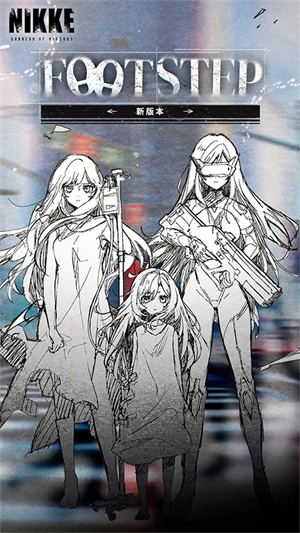 胜利女神妮姬截图2