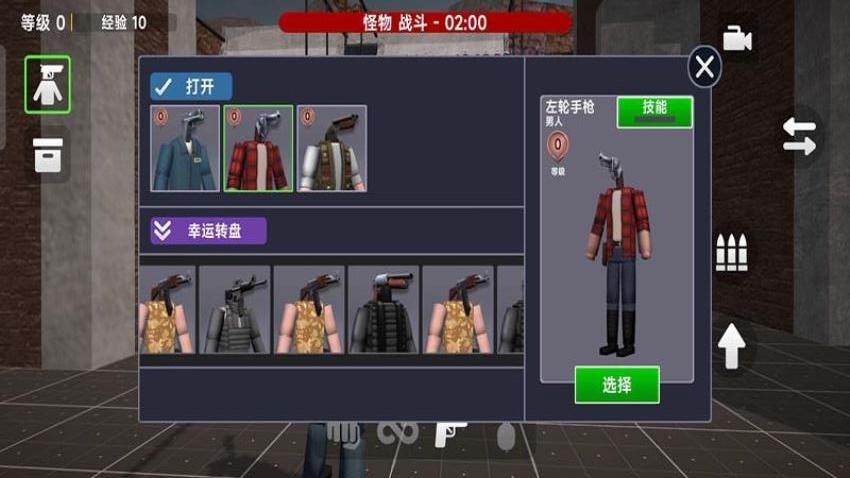 马桶怪之城截图2