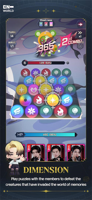 ENHYEPN世界永恒时刻截图4