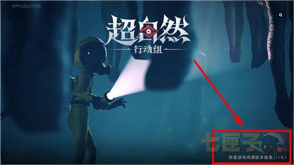 超自然county防闪器