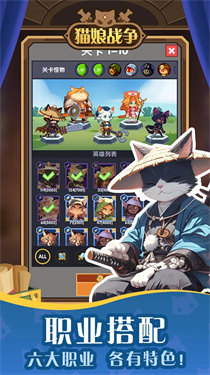 斯帕克先生截图1