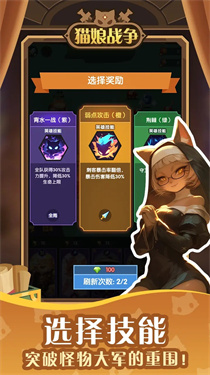 斯帕克先生截图2