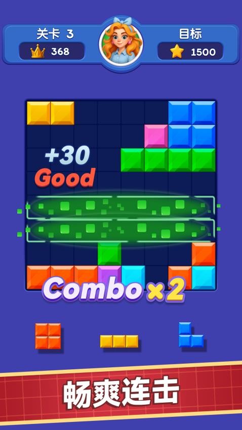 方块解压馆截图3