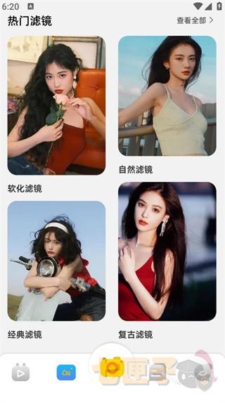 原原相机安卓版