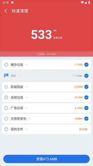 ex文件浏览器wander下载最新版2025