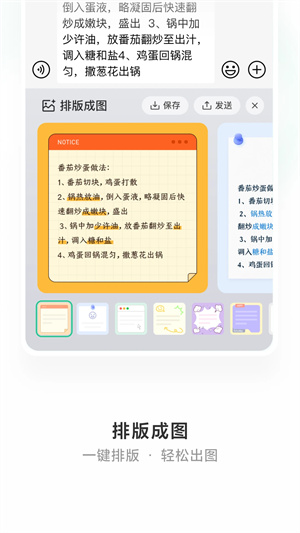 微信键盘输入法手机版截图4