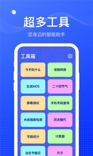 麻雀盒子截图2