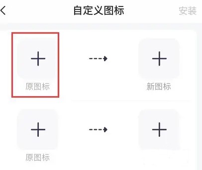 TopWidgets万能小组件安卓版