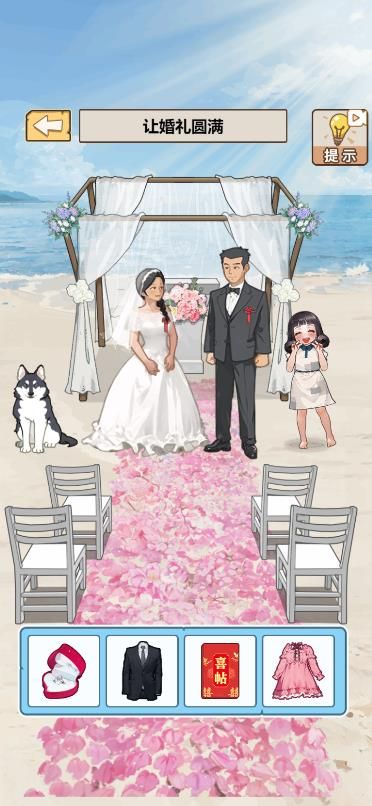 逆袭奇遇记截图2