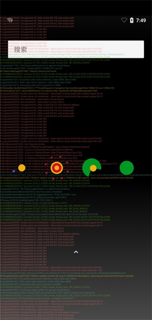 两仪虚拟机截图3