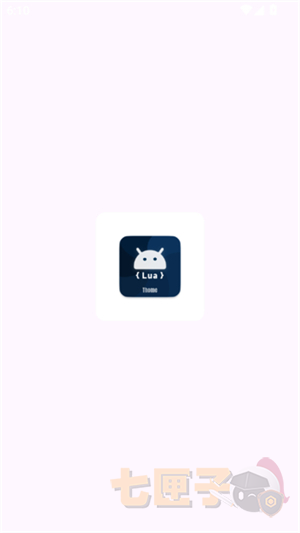 橘子环境检测工具2.9