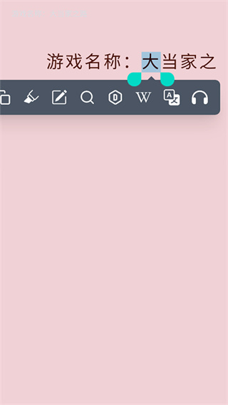Readest阅读器截图4