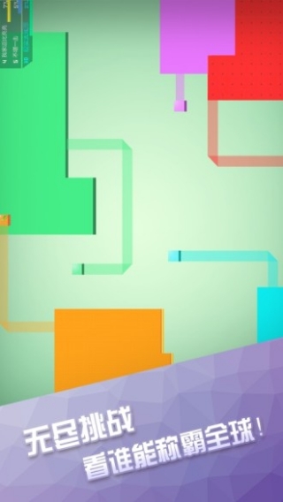 围城大作战截图1