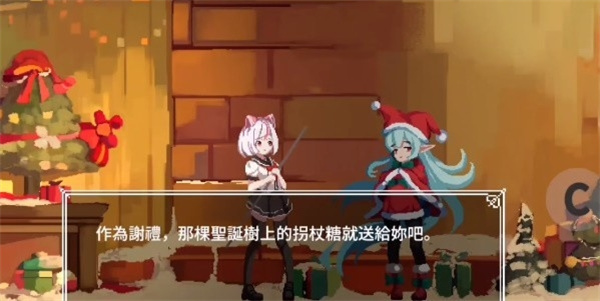 夏哈塔的一日遭遇截图6