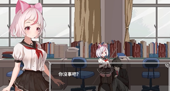 夏哈塔的一日遭遇