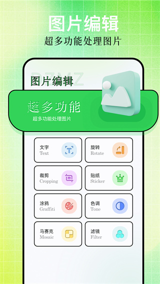 wecut相机截图4
