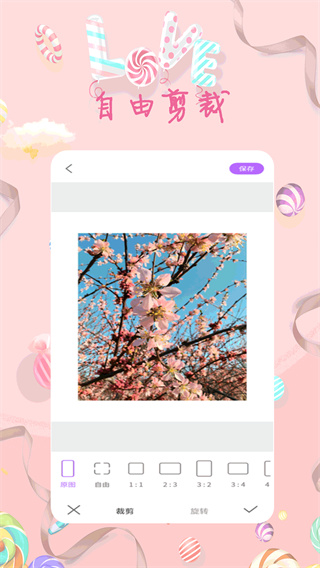 全能美甜萌拍相机截图2