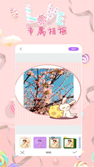 全能美甜萌拍相机截图3