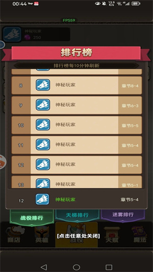 龙之自走棋截图1