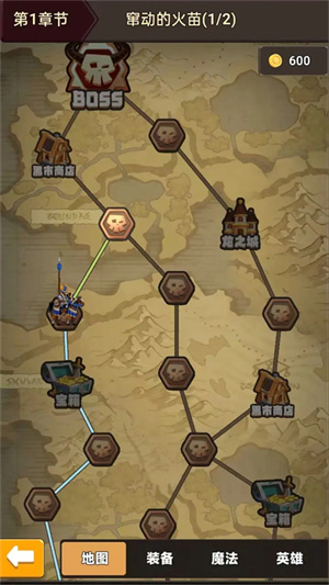 龙之自走棋截图3