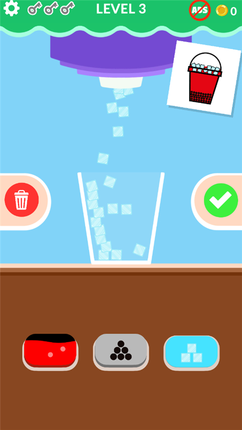 珍珠配奶茶截图1