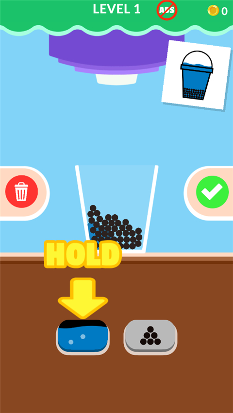 珍珠配奶茶截图2