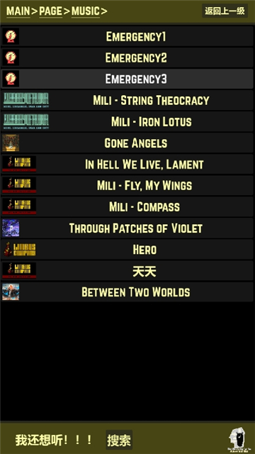 都市异想图鉴截图5