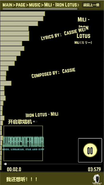 都市异想图鉴截图6