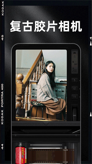 DazzChic相机截图1