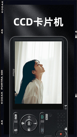 DazzChic相机截图2