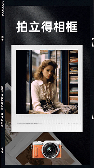 DazzChic相机截图4