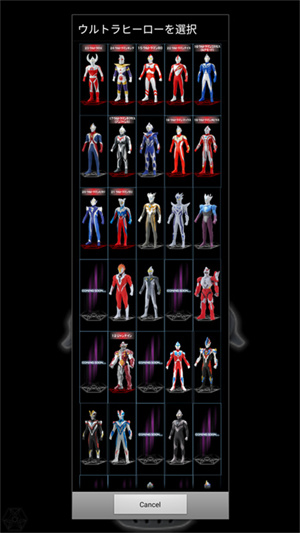 银河火花变身器截图3