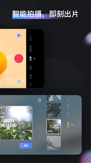 zycami中文版截图3