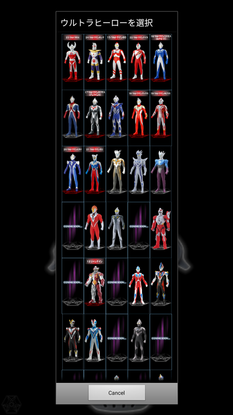 银河火花变身器