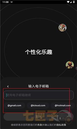 character.ai安卓版中文版