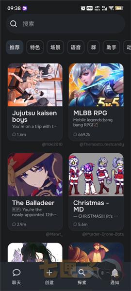 character.ai安卓版中文版