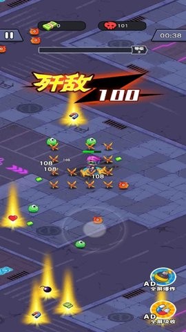 神枪狙击派对截图2