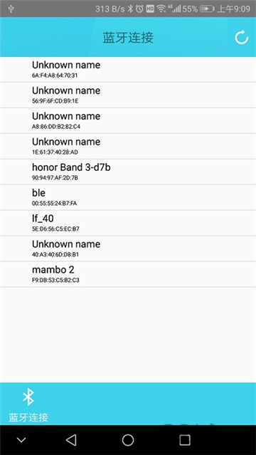 手机蓝牙伴侣截图3