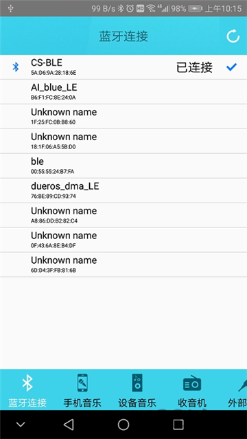 手机蓝牙伴侣截图4
