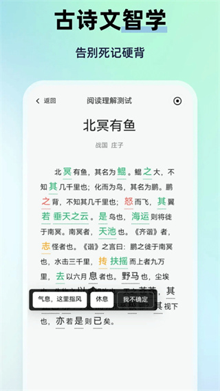 myteachers安卓版截图3