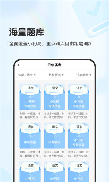 xplife截图4