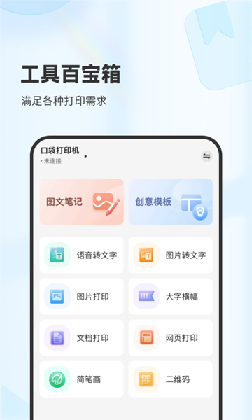 xplife截图3