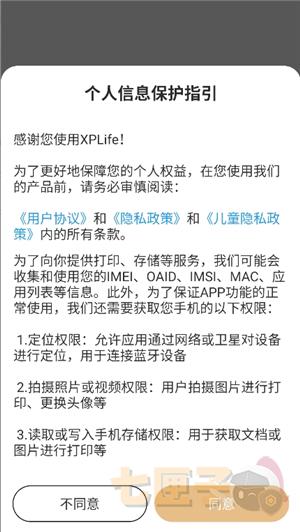 xplife