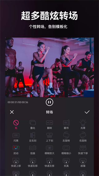 视频剪辑猫截图3