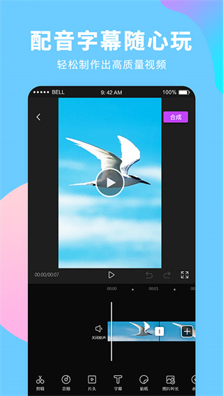 抖屏录屏大师截图3