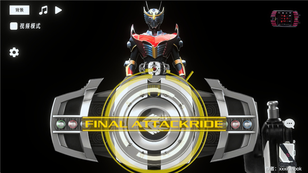 假面骑士帝骑模拟器