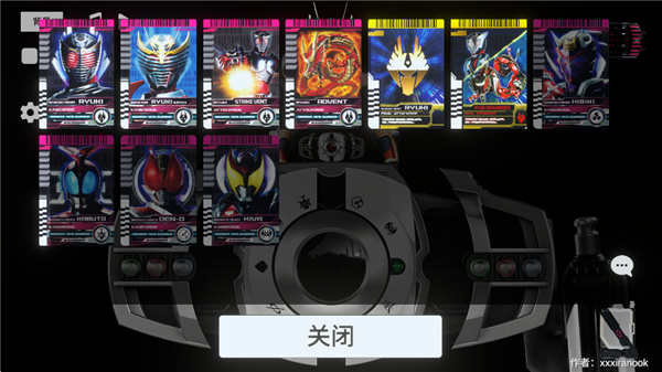 假面骑士帝骑模拟器